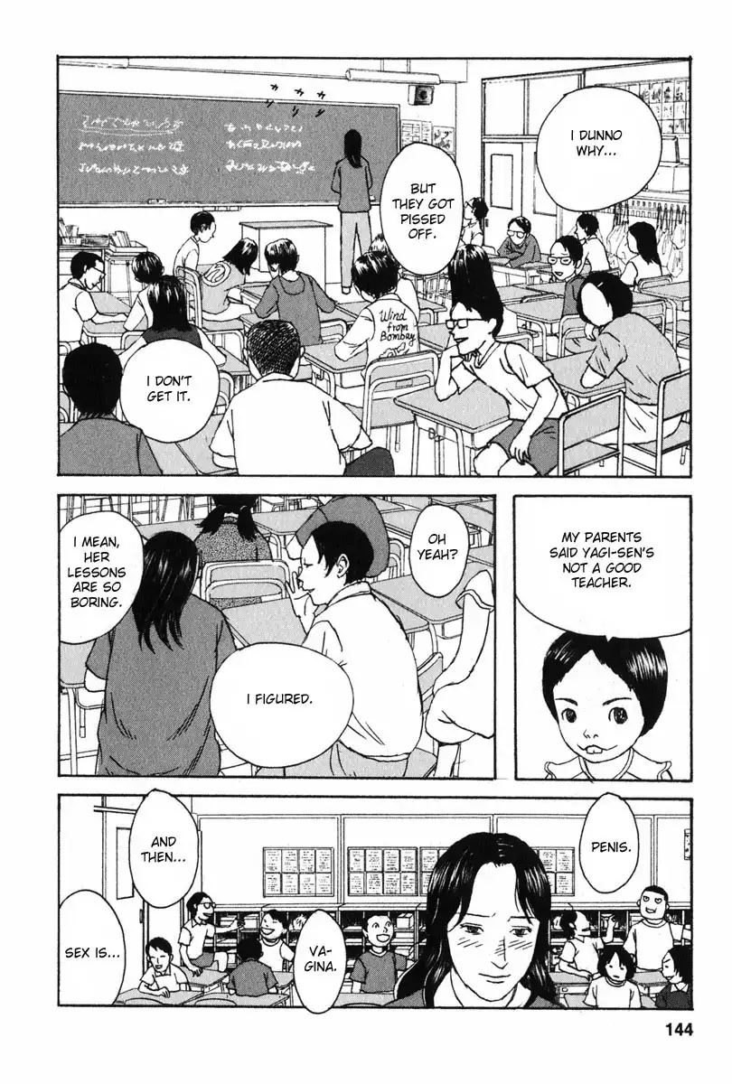 Kodomo no Kodomo Chapter 7 4